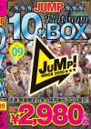 JUMP Platinum10BOX vol.09