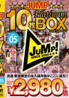 JUMP Platinum10BOX vol.05