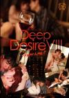Deep Desire 8 overheat