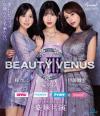 [u[C]BEAUTY VENUS 8