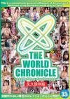 y80%OFF!zTHE WORLD CHRONICLE the history of world-av