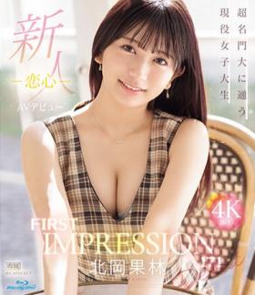 [u[C]Vl FIRST IMPRESSION 171 -S-