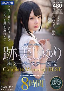 Ք _X[p[X^[` Complete Memorial BEST8