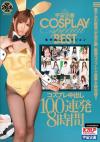 y71%OFF!zFCOSPLAY special BEST oRNV RXvo100A8