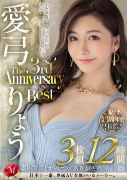 |傤 The 3rd Anniversary Best 3g12