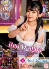 Red Dragon ԖǓ