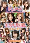 y75%OFF!zKawaii}100la 2g8