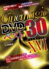 Cinemagic DVDxXg30 Part16