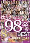 o988BEST