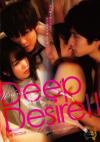 Deep Desire 2 ]Please]