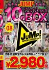 JUMP Platinum10BOX vol.08