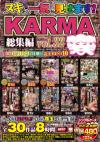 kLǂCɌ܂! KARMAW vol.32