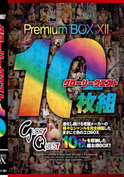 O[[NGXg PremiumBOX 12 10g