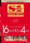 S1S[hBEST 16DVD4gXyV