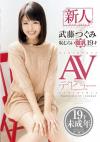 Vl  p炢 19 AVfr[