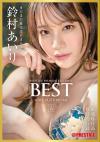 鑺  8 BEST PRESTIGE PREMIUM EXCLUSIVE vol.18