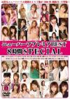 y71%OFF!zj[n[tv~ABEST8SPECIAL